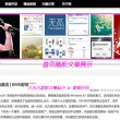 香港澳门开彩开奖网站记录